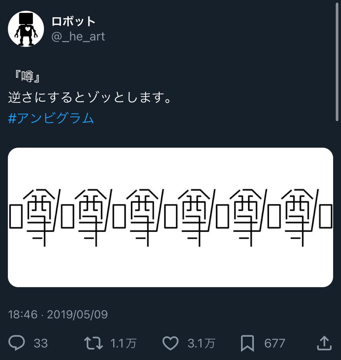 ロボット tweet media