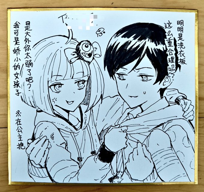 Gj0xYjjakAA9hbV.jpg:small