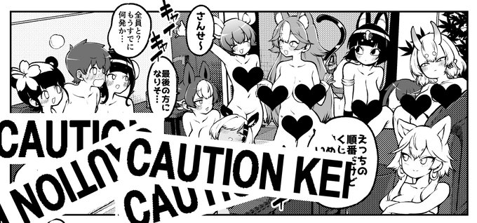 今朝に完成してました^^
ぶつ森擬人化定点漫画集大成8ページ更新しました

skeb38 - 少女落描中の投稿|ファンティア[Fantia] https://t.co/p0L1dqsNyX 