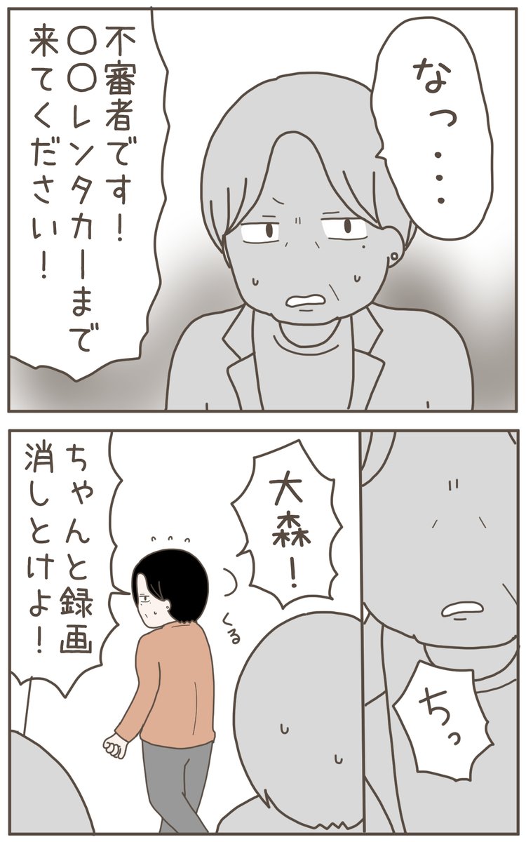 (7/8) 