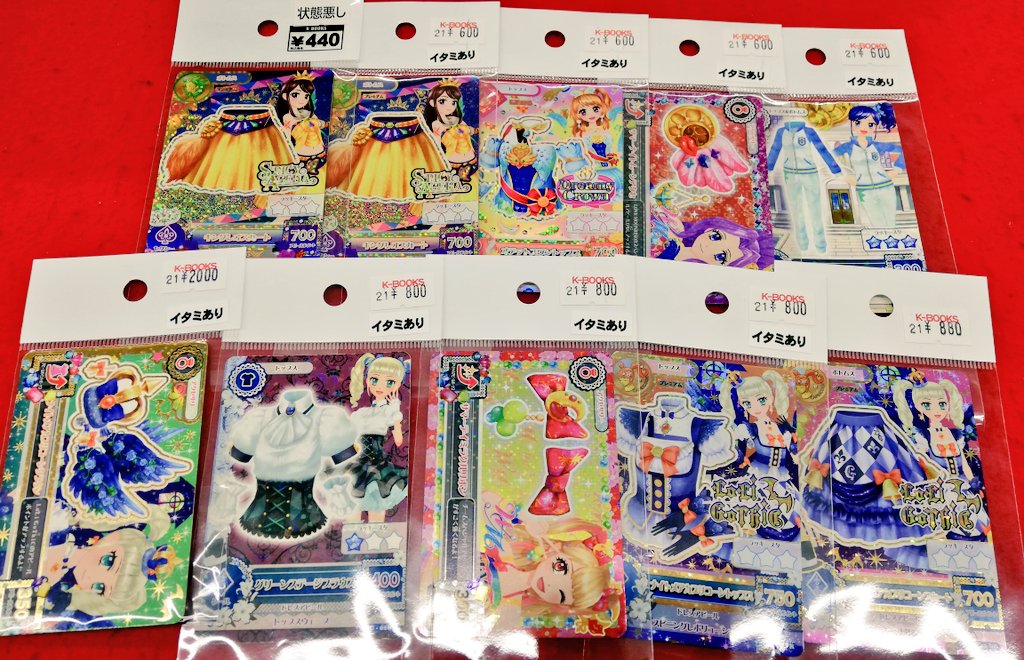 本日も名古屋フロンティア館にご来店いただき誠にありがとうご