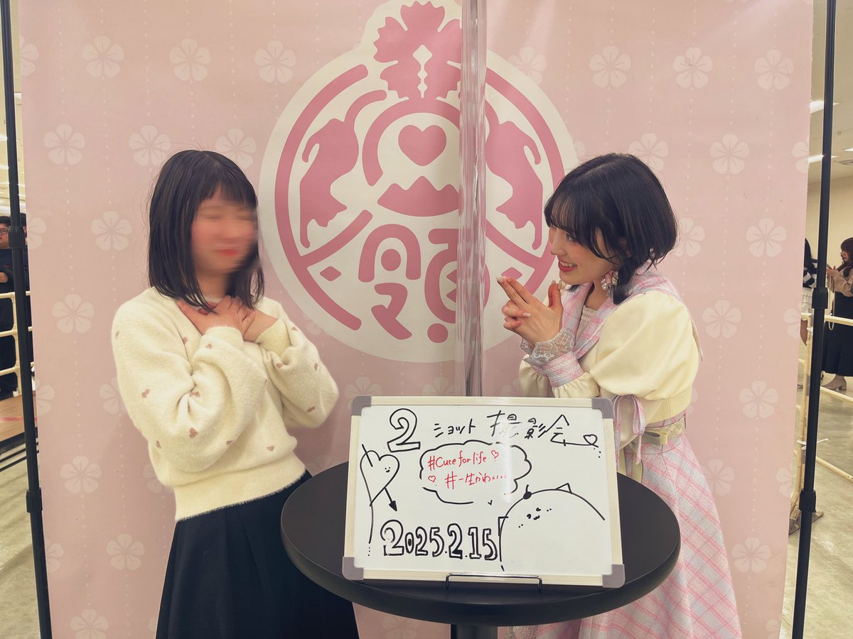 #ねぇねぇはるりん 

昨日のライブも今日も楽しかったなー！
2枚目の撃ち抜かれるポーズお気に入り💘
もっと撮りたかった！
いつも可愛いしか言えてないんだけど、はるりんのこと本当に好きなんだよ〜🫶