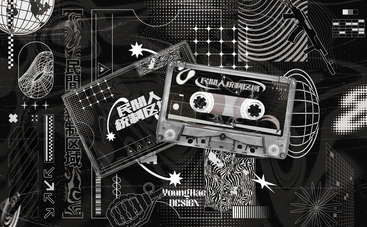 0hae_design's tweet photo. [ 📼 카세트 디자인 타입 ]
정식 개장 시 RT 추첨 1분 작업해드립니다.

- 샘플 할인 22,000원 (3슬롯)
- 편집본 PNG + 라벨/배경지 개별 파일 PNG 전달
- 기간 14일, 최종 작업물에서 2회 컨펌 및 수정

신청용 오픈채팅 ::
https://t.co/HzpGPuB4dF https://t.co/ICUpfeVMwg