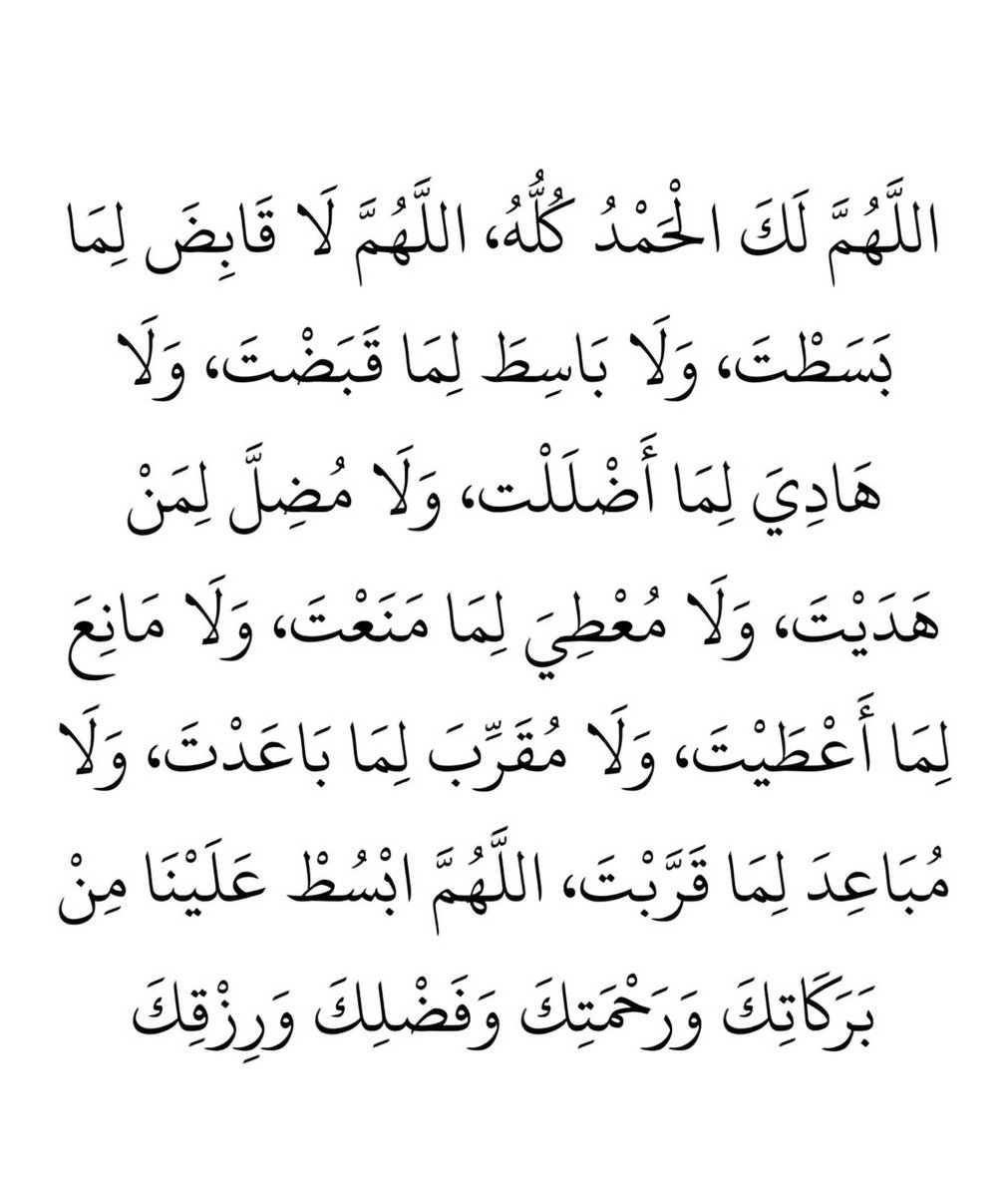 هذا الدعاء عظيم جداً احفظوه واحرصوا :