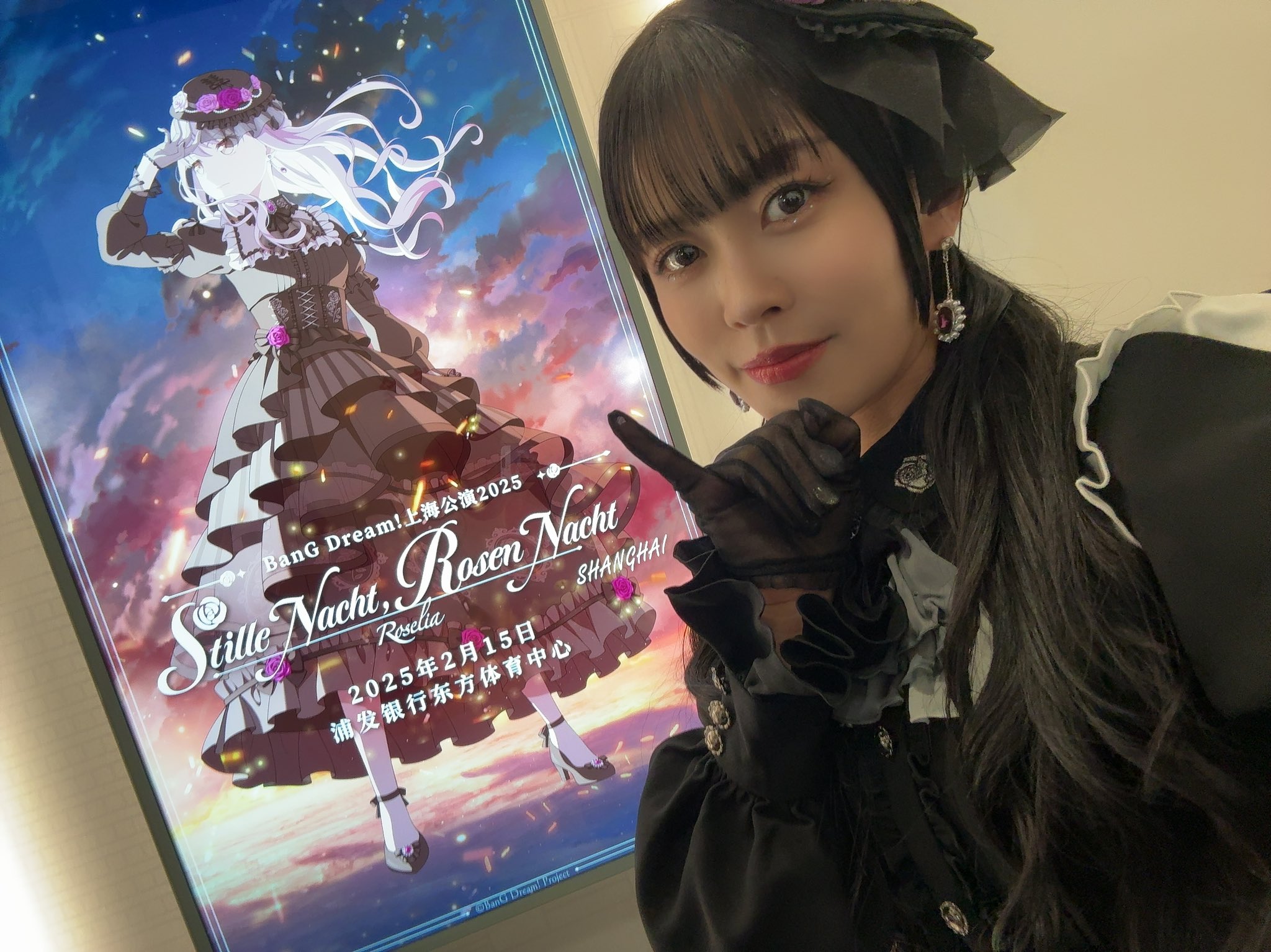 相羽あいな　Roseliaカード5枚 カードリスト ｜ ヴァイスシュヴァルツ｜Weiβ Schwarz