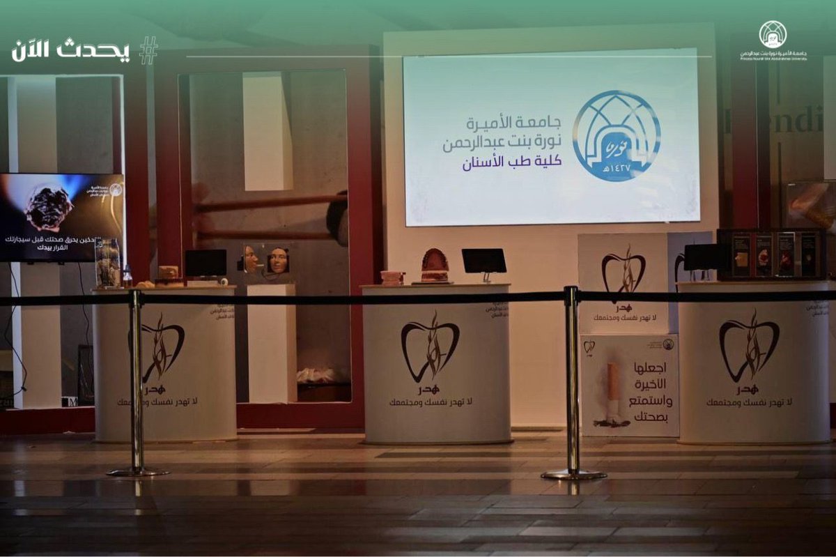 مباشر PNU tweet media