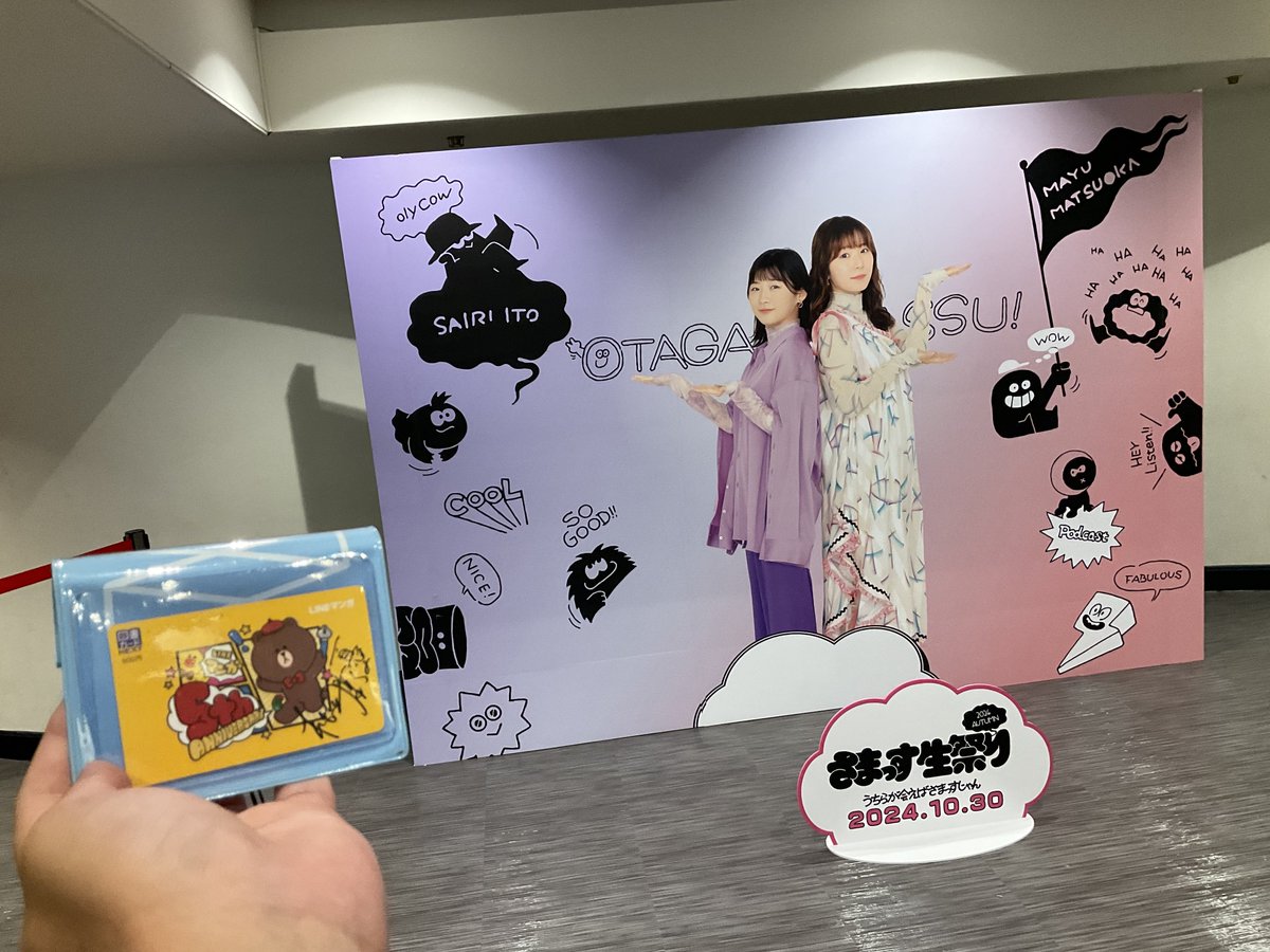 kk07203's tweet photo. 茉優ちゃん、誕生日おめでとうございます🎂🎉
舞台にドラマに大活躍をいつも楽しみにしています。
この一年もステキな活躍を期待しています。
体調に気を付けてがんばってください😌

年に一回会いに行けてるだけで幸せです😀

#松岡茉優 https://t.co/Xlow9s0W1g