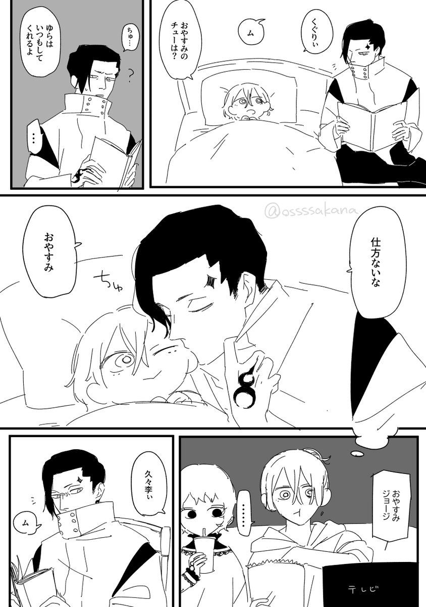 昼クグ 