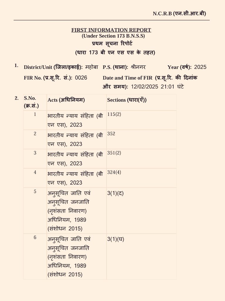 SurajKrBauddh's tweet photo. अपडेट:

महोबा पुलिस ने बताया कि रविदास जयंती के दिन शोभायात्रा में दलितों पर हमला करने वाले 3 जातिवादी गुंडे प्रदीप यादव, जगमोहन व बृजमोहन यादव को BNS व SC-ST Act के तहत गिरफ्तार कर लिया गया है।

अपनी टीम से बात करके मैंने FIR की कॉपी मंगवाई। https://t.co/yz5OU2jyWf