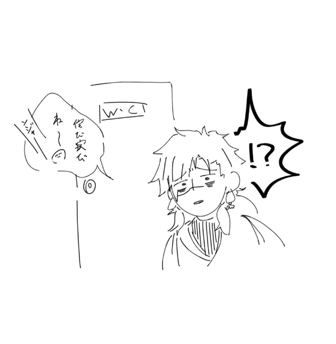 @Akimomiji18 cool Japan 