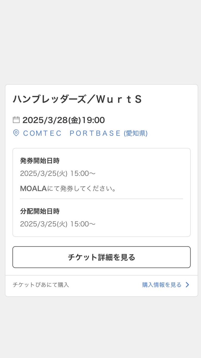 tkosho_20's tweet photo. 今年はライブたくさん行けそうだ https://t.co/jibNEyEdUx