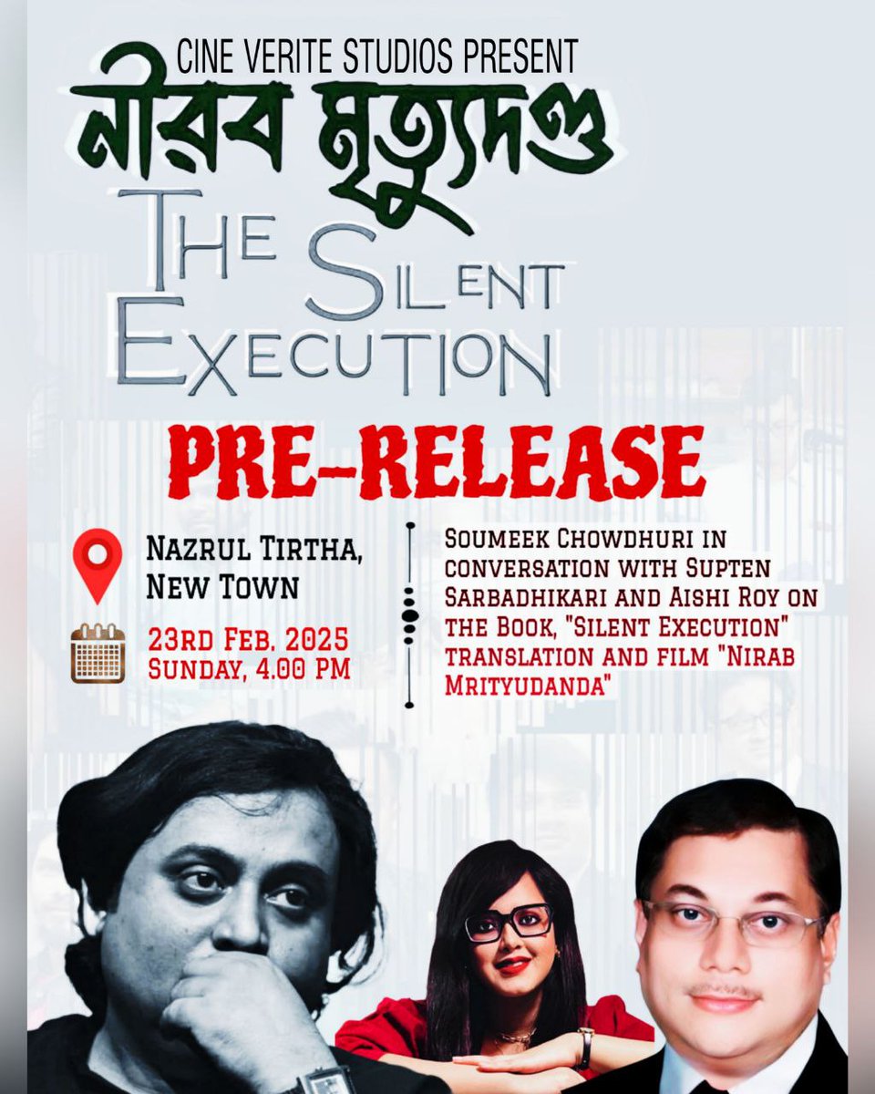 Cine Verite Studio tweet media