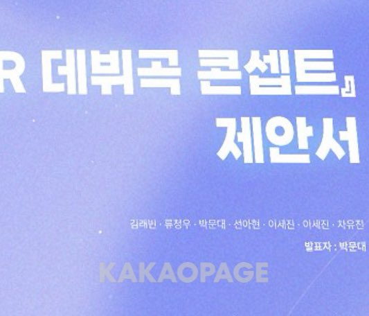 아니 배세진 개명전이라 이세진 두명인거 진짜꼴려서못참겟다시발