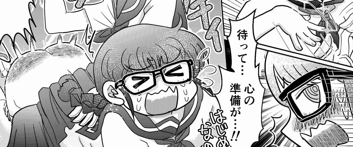 わーい!出ました!!🙌✨
待ってましたのセイかな表紙!!可愛い‼️カッコいい‼️‼️😚😚
青空にピンク髪と黒髪、真っ赤なお尻が映える〜〜!!🫣💕
今月はゲストの方や新しい作家さんもいてイラスト、漫画にアニメまであり読み応えたっぷり!!💪🔥
私も参加してますので、よろしければ是非ッッ‼️‼️🙏✨ 