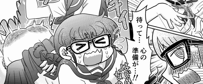 わーい!出ました!!🙌✨
待ってましたのセイかな表紙!!可愛い‼️カッコいい‼️‼️😚😚
青空にピンク髪と黒髪、真っ赤なお尻が映える〜〜!!🫣💕
今月はゲストの方や新しい作家さんもいてイラスト、漫画にアニメまであり読み応えたっぷり!!💪🔥
私も参加してますので、よろしければ是非ッッ‼️‼️🙏✨ 