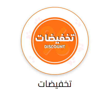 tenacattery's tweet photo. تسوقوا الآن في متجر تينا كاتري  واستمتعوا بتخفيضات مذهلة تصل إلى 50%! فرصة لا تعوض للحصول على أجود المنتجات بأسعار لا تقاوم!"
https://t.co/PDWLSrxx7B

#جده_lلان 
#الاتحاد_الوحدة 
#قطط 
#عمر_مرموش 
#الهلال 
#الرياض https://t.co/k9ZZtM1nWY