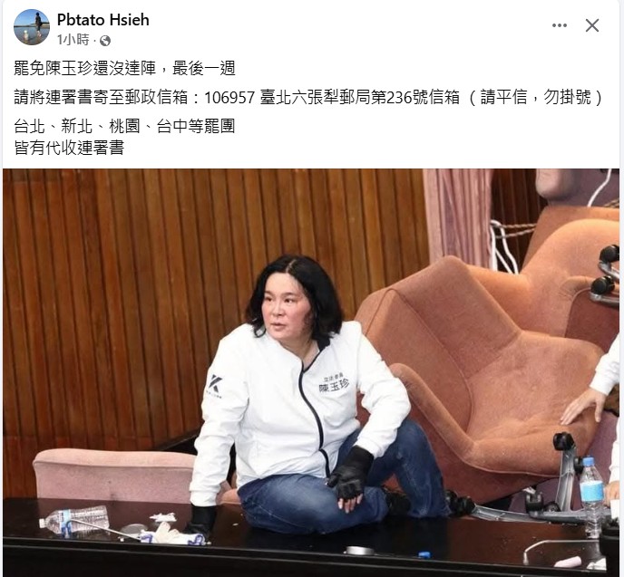 truth19890604's tweet photo. 拜託幫忙擴散這件事一下，金門還沒達陣，需要幫忙，各大罷免團體也有代收金門的連署書，請大家多多幫忙，謝謝。 https://t.co/KuZ1qM7Xp1
