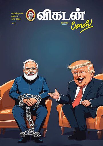 vazhapadiar's tweet image. Vikatan 100+ yrs old magazine&apos;s website is banned by union government for publishing this cartoon !

#ModiFails #ModiInAmerica @INCIndia @Pawankhera @SupriyaShrinate @RahulGandhi @priyankagandhi @kcvenugopalmp @INCTamilNadu  @SPK_TNCC @PeterAlphonse7