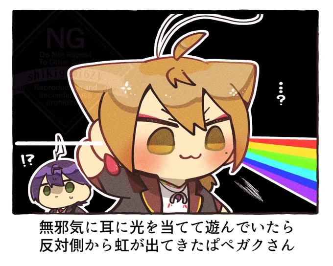 1を聞いて10を知ったわけではないぱぺさん 
