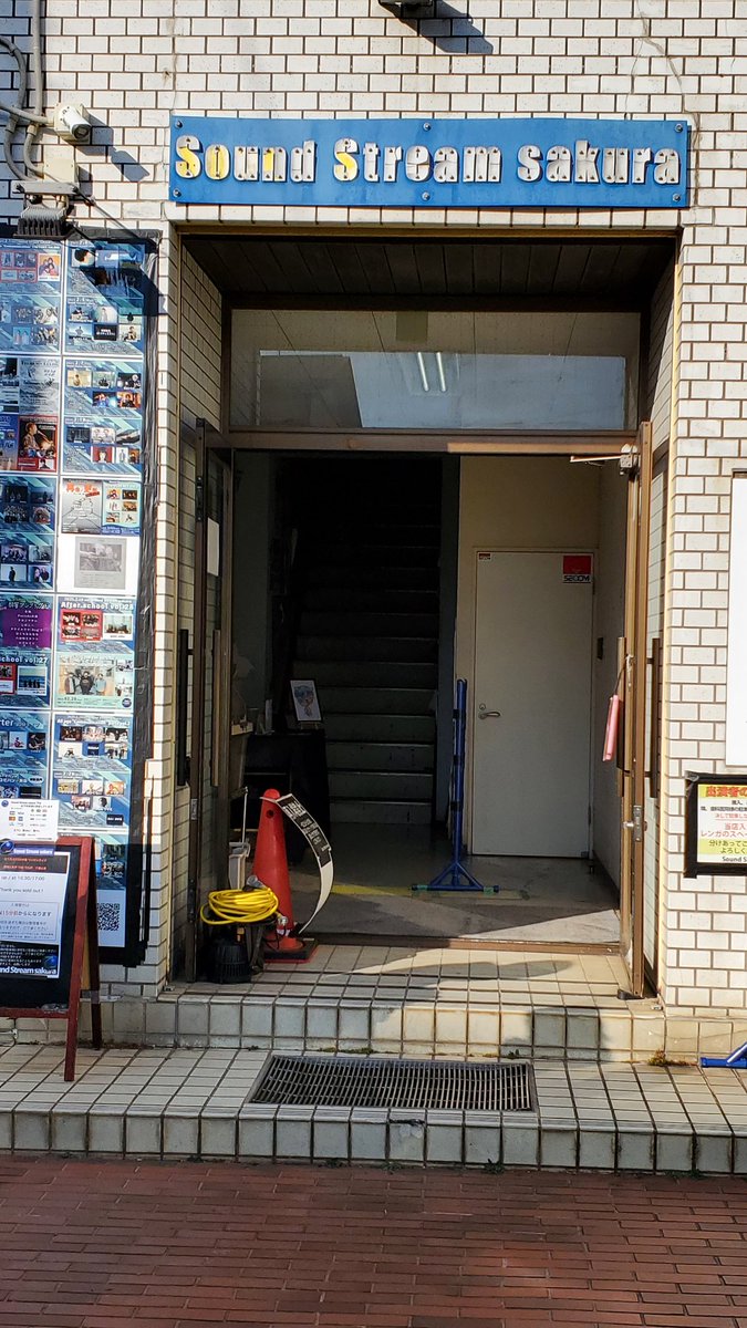 Takepon41's tweet photo. ã©ã¹ã
ãµã³ã¹ãå°çïœ
#703å·å®€
#èå°å·¡ç€Œ
#Sound_Stream_Sakura https://t.co/JB70ETXg3L