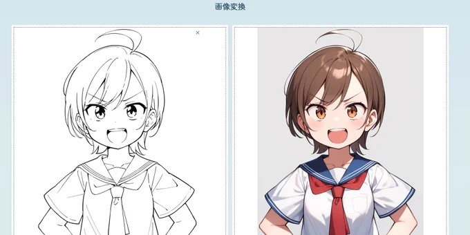 copainter の画像変換で遊ぶとこんな感じ 