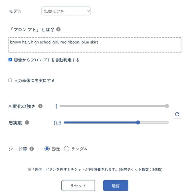 copainter の画像変換で遊ぶとこんな感じ 