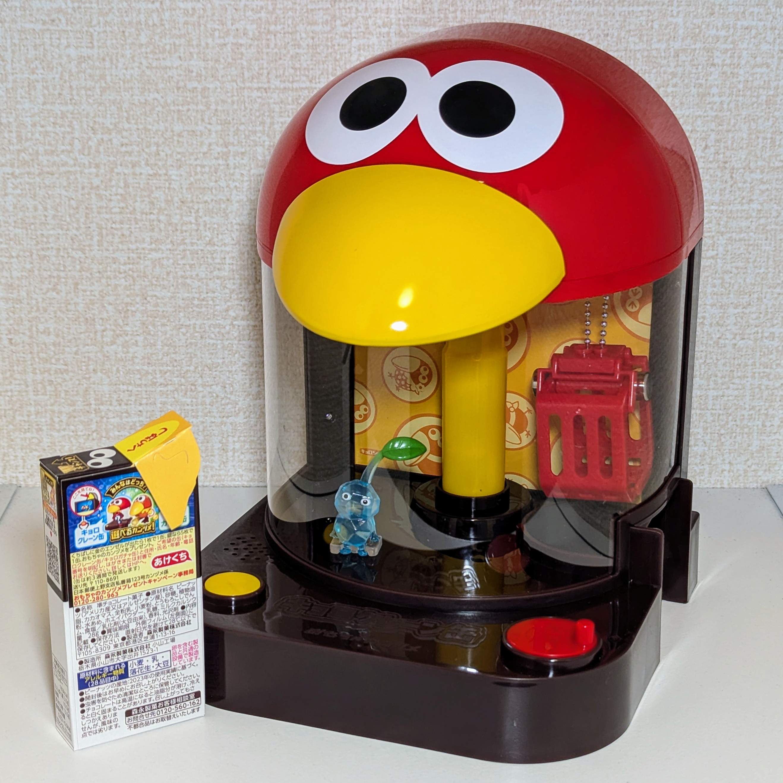 チョコボール開封おじさん on X: チョコボール開封おじさん on X:
