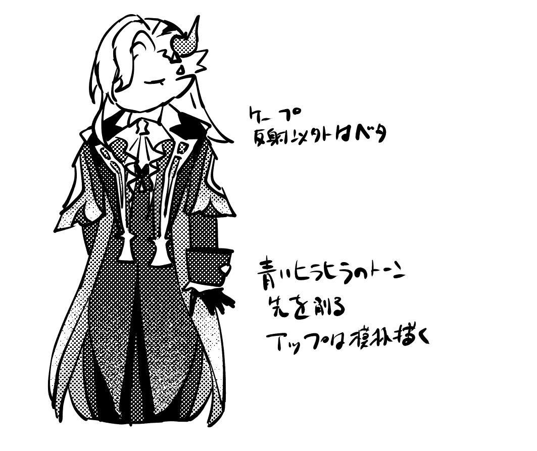 忘れんようにヌ様も配色メモったぞ。パーツが…おおい… 