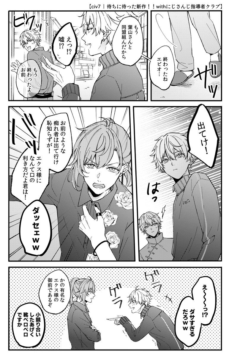 長いものに巻かれまくる
#くろのあとりえ 