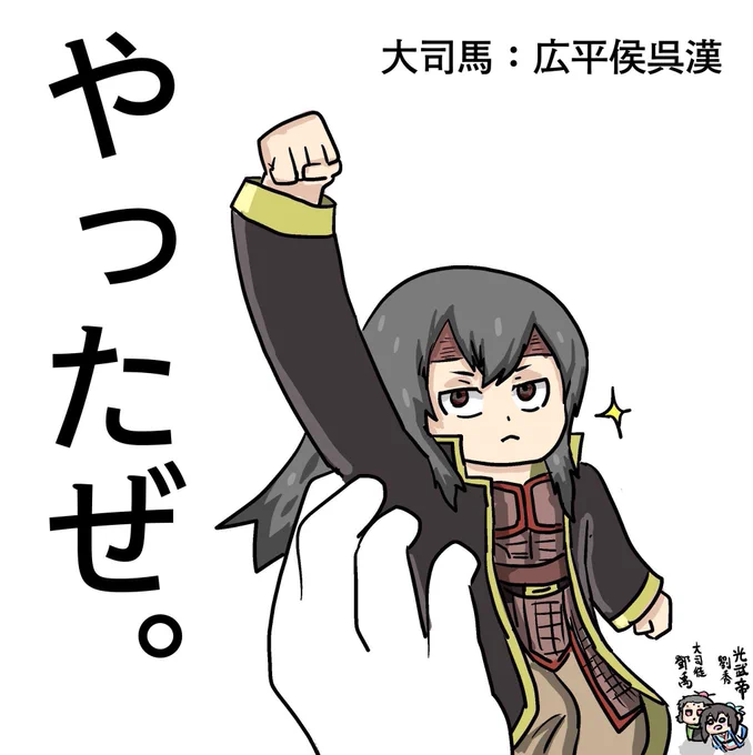 RT> ぼざろ2期、やったぜ。 