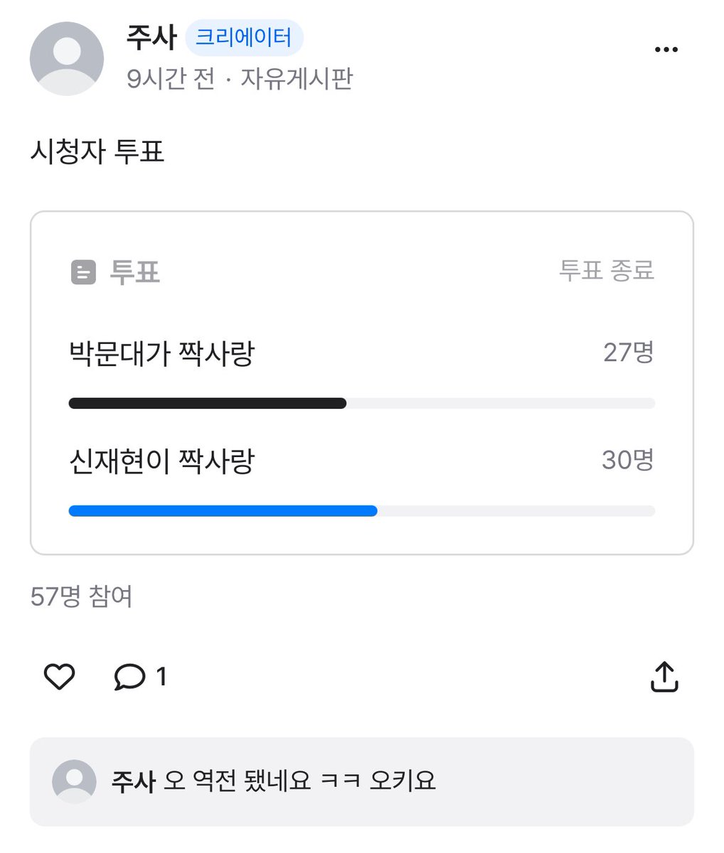 문대청려
문엋

시놉시스 : 브이틱 숙소에 물이 새자 채율은 좋은 아이디어를 떠올린다

posty.pe/bok40u