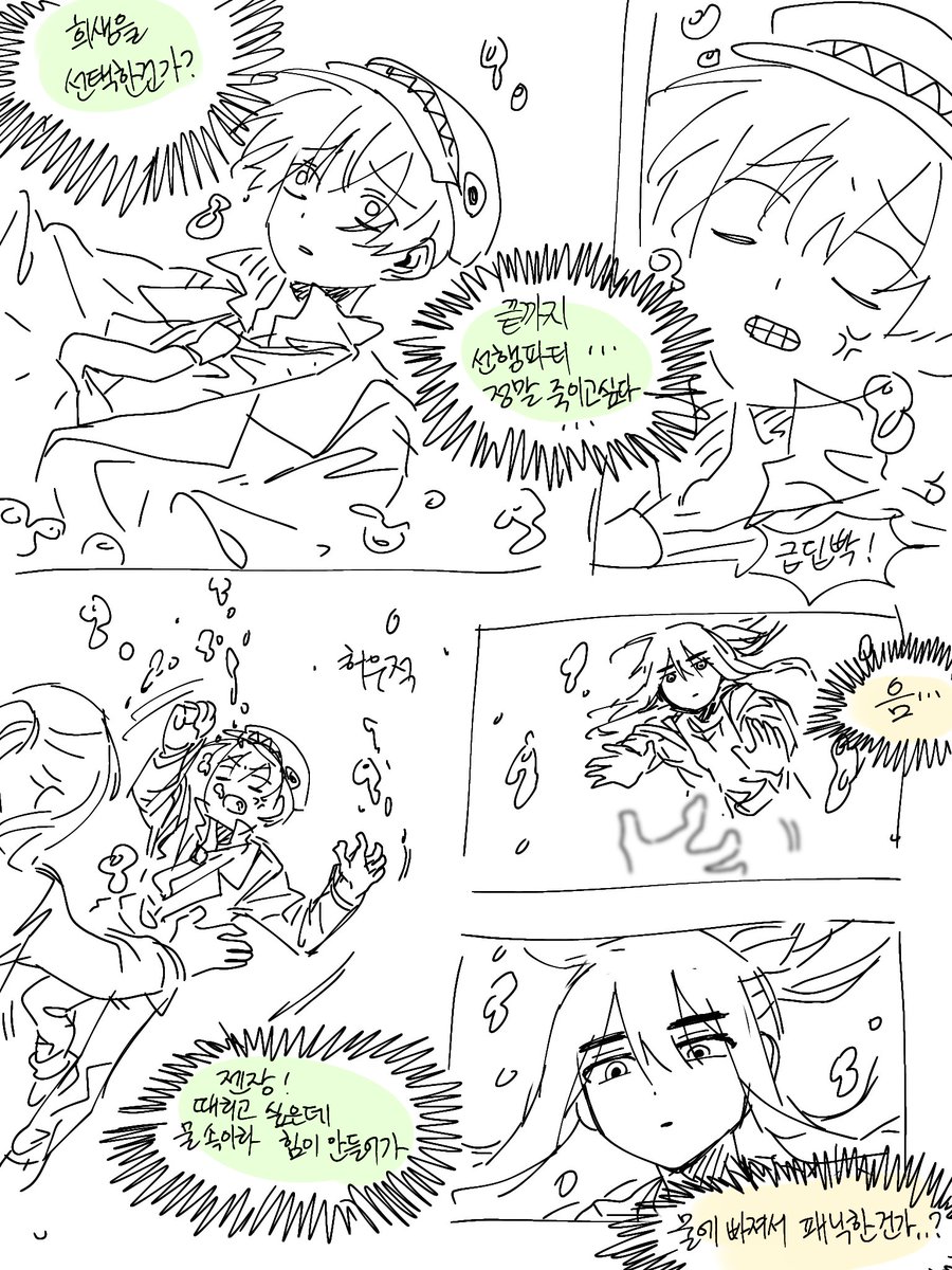 의미불명 ... 낙서 

밤보눈 연성이지만 캐릭터 붕괴가 좀 심한거같아서 전 밤보눈 좋아하시는 분이 오히려 이걸 안보시는게 좋을 것 같습니다.