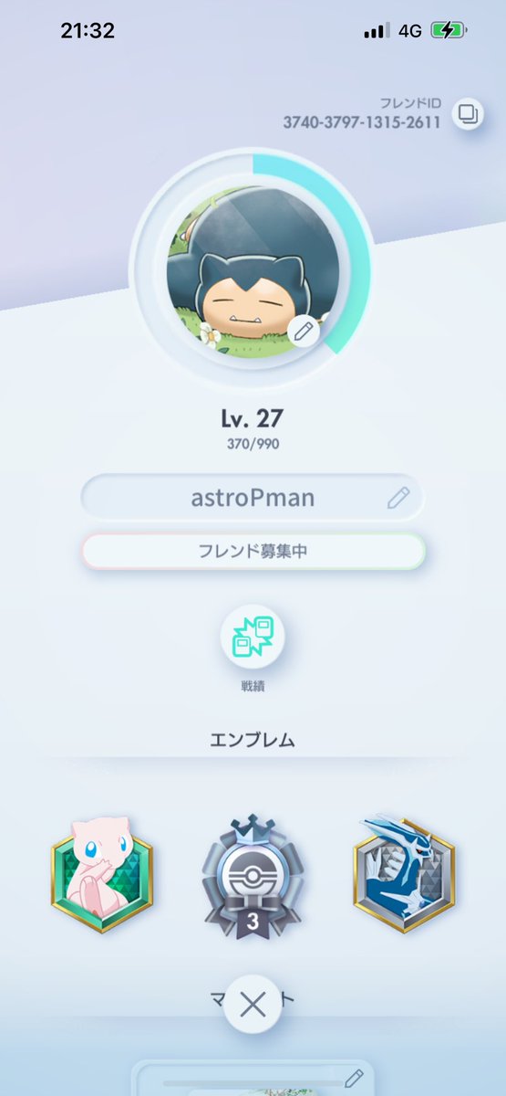 astroPman_'s tweet photo. @Pect_major https://t.co/Zlt1YKBaCd