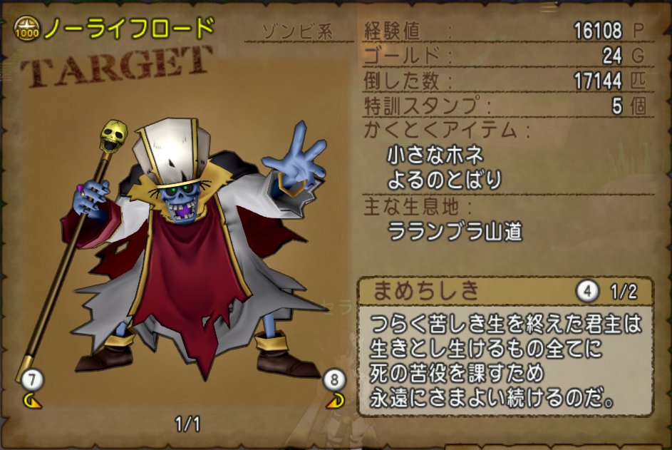 レベルカンストがんばった‼️アクセ理論値もふくびきのラインナップ以外は全部終わった‼️後は少しずつ週課しながら、FF14も少しずつ再開しようかな・・・🙄