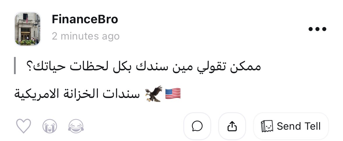 محمد الغامدي | Finance Bro tweet media
