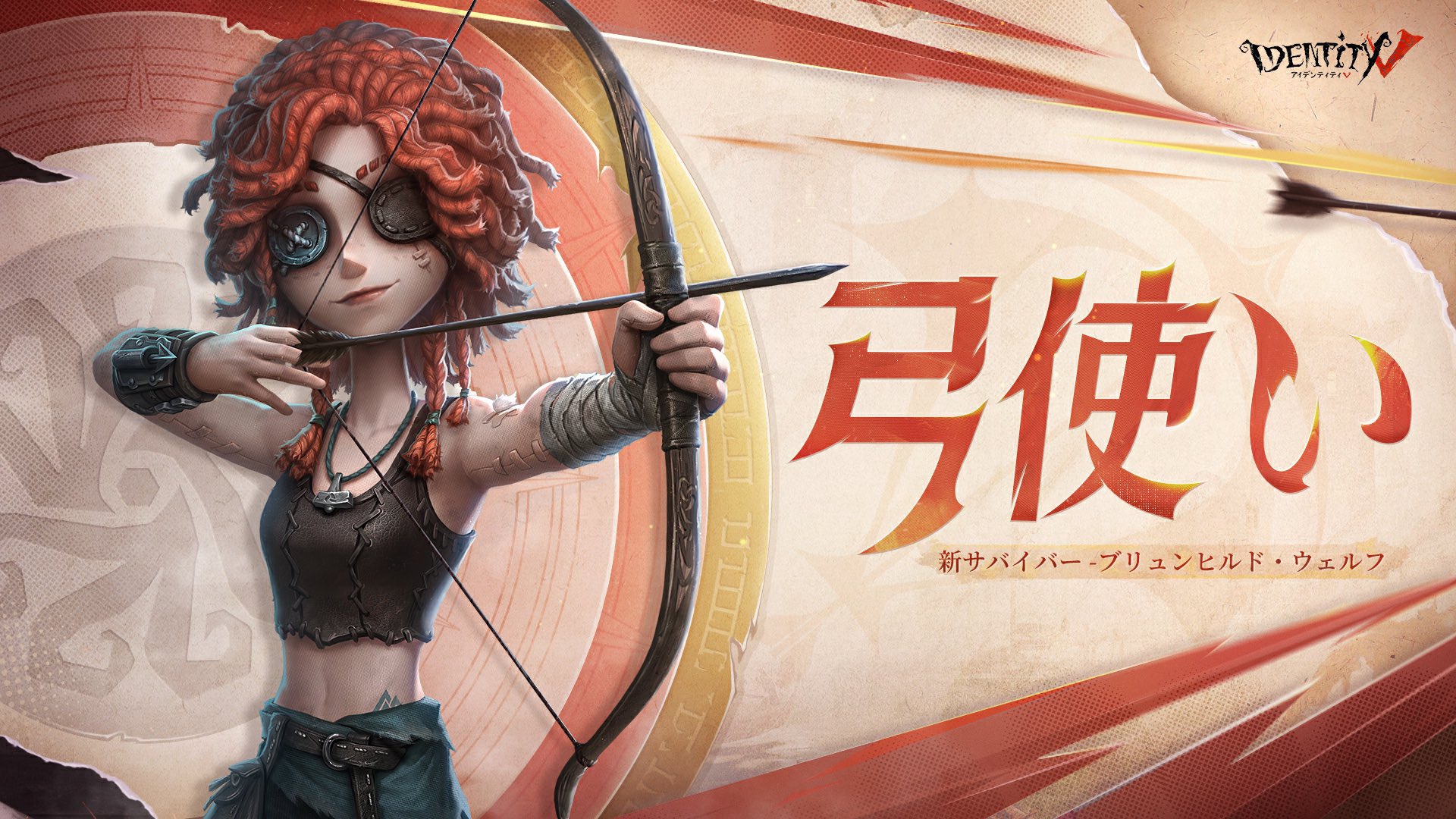 非公式】第五人格最新情報 on X: 