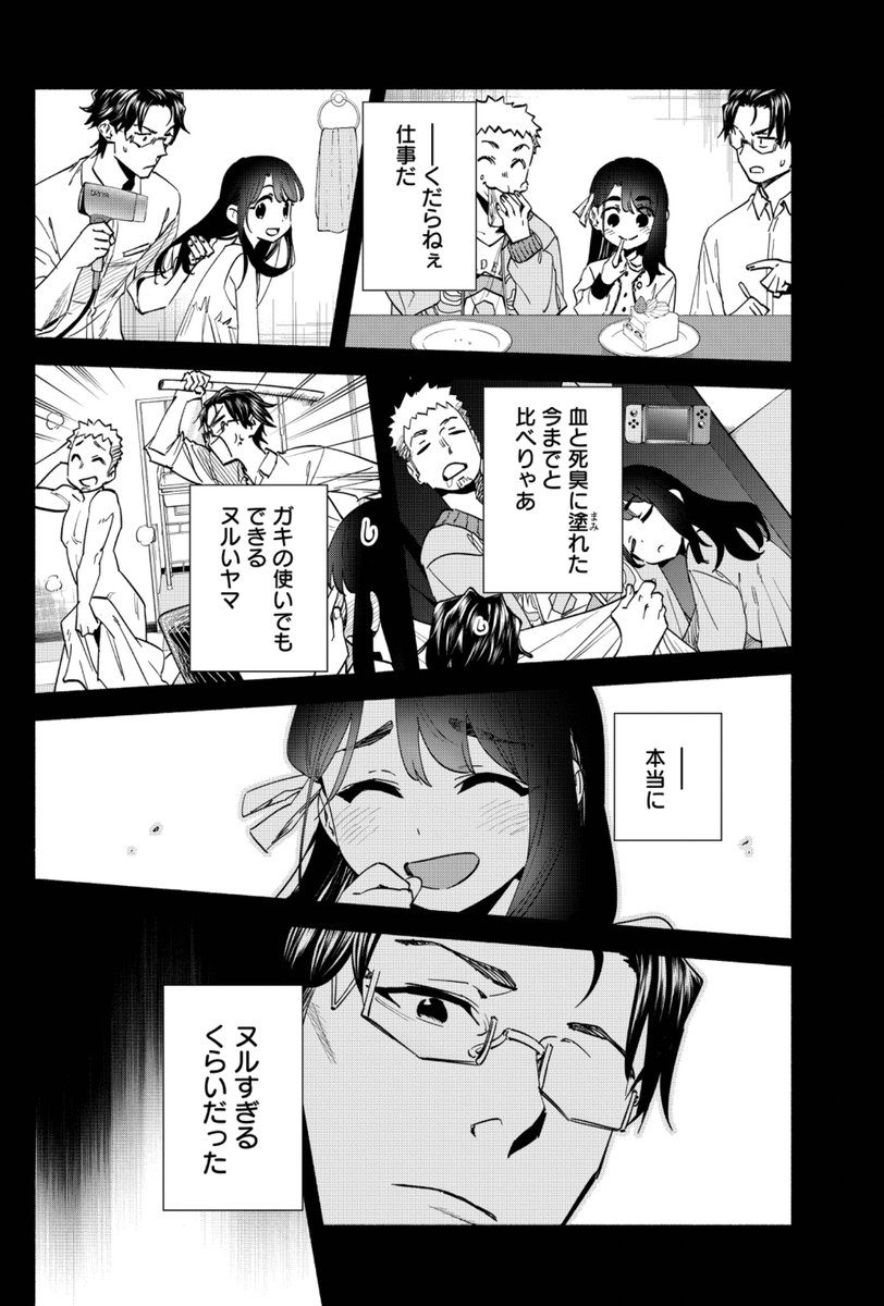 『アウトレイジョウ』第31話
更新されとります💥🔫
最強のヤクザ・シオと、とあるご令嬢との奇妙な共同生活。紐解かれる過去と心の内は--
https://t.co/YGYkL6K6Od 