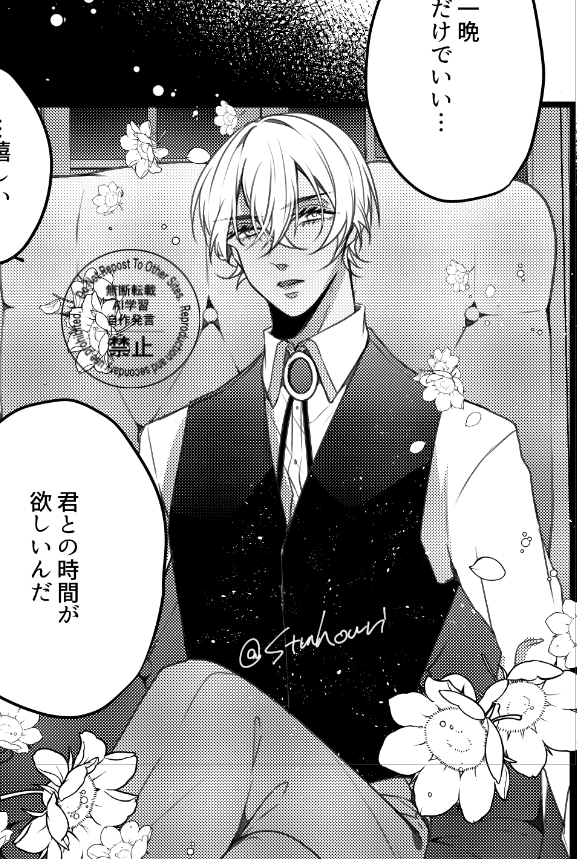 バボ 