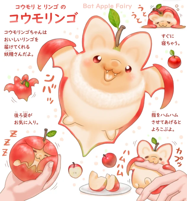 リンゴには胃腸の働きを良くして疲れを取り除き、肩こり腰痛の防止、塩分も排出する効果が期待されます。 皮にはコレステロールを取り除き、活性酸素を抑えるポリフェノールや大腸ガンを予防するベクチンも多く含まれていますよ🍎 
