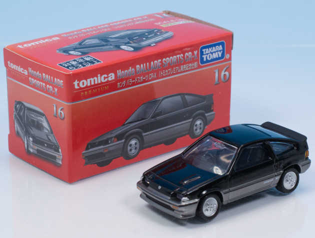 レビューしました トミカプレミアム 16 ホンダ バラードスポーツ CR-X