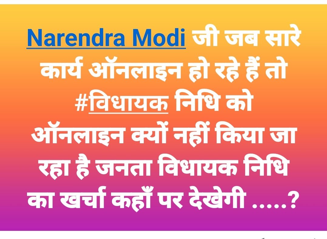 Ram Dutt tweet media