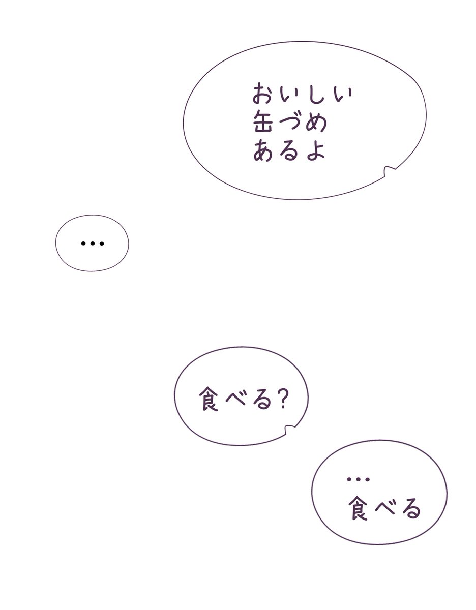 おはようさよち2 つづき
https://t.co/WlkxOaR9rz 