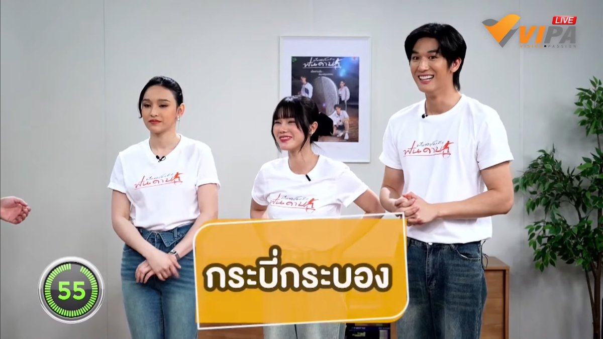 Onn_anp13's tweet image. นั่งขำหน้ามอสอยู่เนี่ย

@mos_psl #moslhong 
#ฝันของฉันคือฟันดาบ
#VIPAvROOM