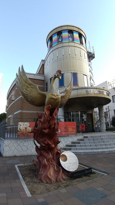 家でゲンナリとダレていると突如友人に
「行くぞ手塚治虫記念館!」と連れ出され、あれよあれよという間に宝塚へ。

今日は記念館に初めて来る事が出来てしかも「寺沢武一」展開催中という実に不思議な状況。
良い気分転換でした。
E君有難う。 