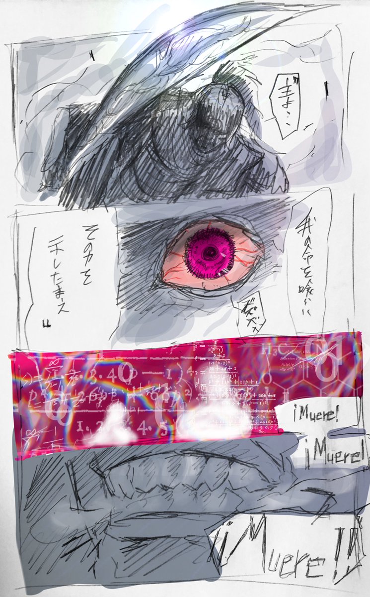 スランプ気味だから過去絵自創作漫画もどき まとめ  #イラスト 