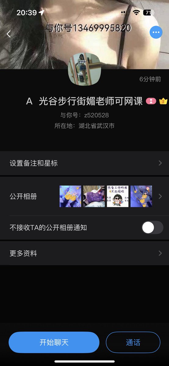 福利姬张分享的黄推图片4 - 网红私拍内容