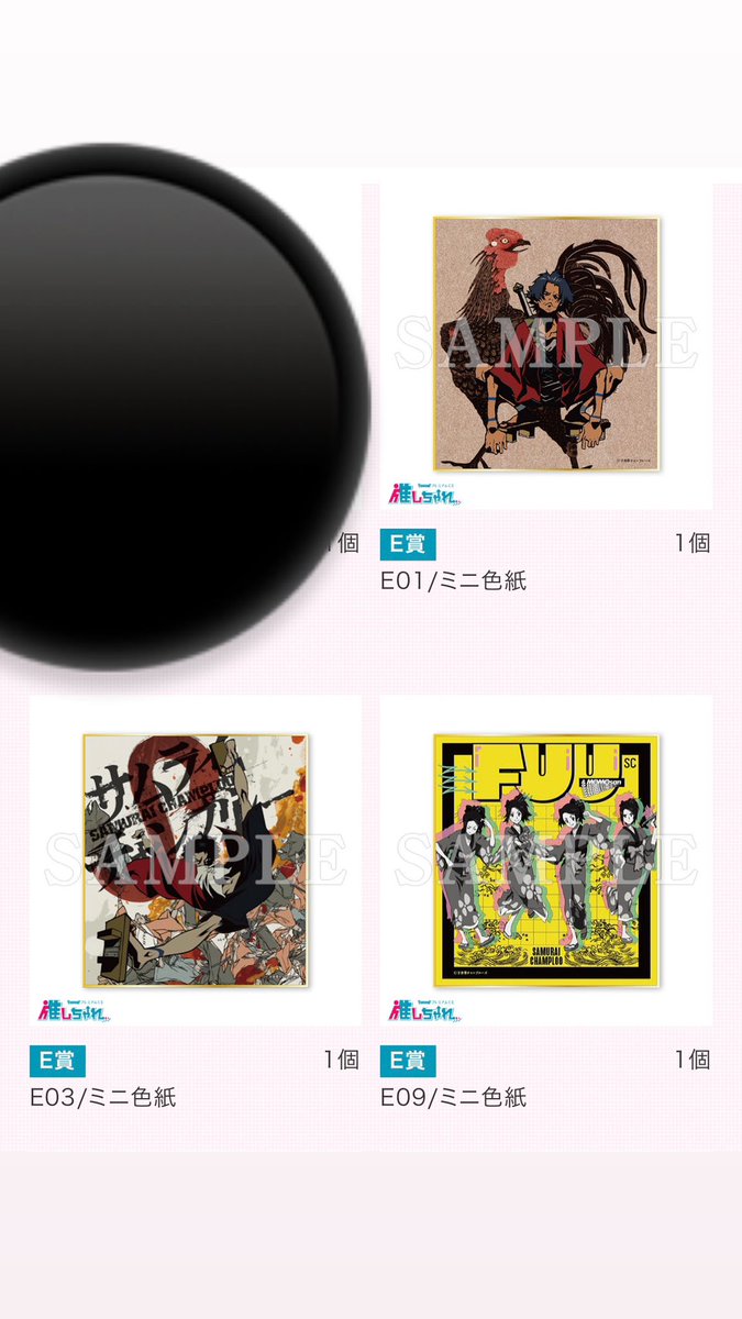 泉@取引垢 tweet media