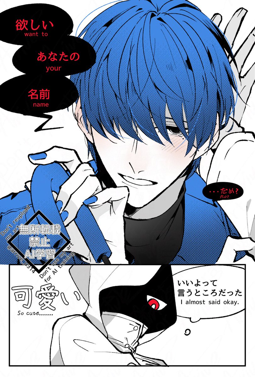 #文字化化_art
#Homicipher_art
2P☂️