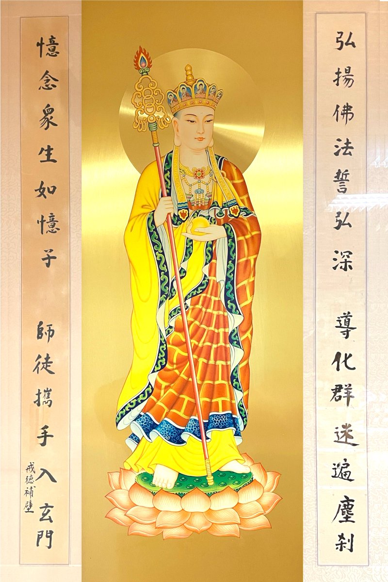 潮音禪寺 2025(114年) 三壇大戒 通啟 Buddha News

#三壇大戒 #佛教 #潮音禪寺 #傳燈法師 #心茂法師 #從慈法師 #悟禪法師 #悟豪法師 #悟因法師 #修熏法師 #達碧法師 #五戒 #菩薩戒 #Buddha

muni-buddha.com.tw/2025religious.…