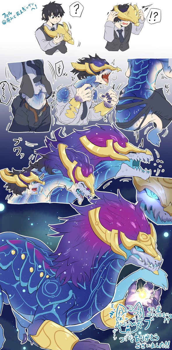 #Skeb 絵 
フォルさん（#black_for）とこの
アキラくん→オレリオンソルTF